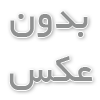 لوازم جانبی  iPhone 17 Pro Max